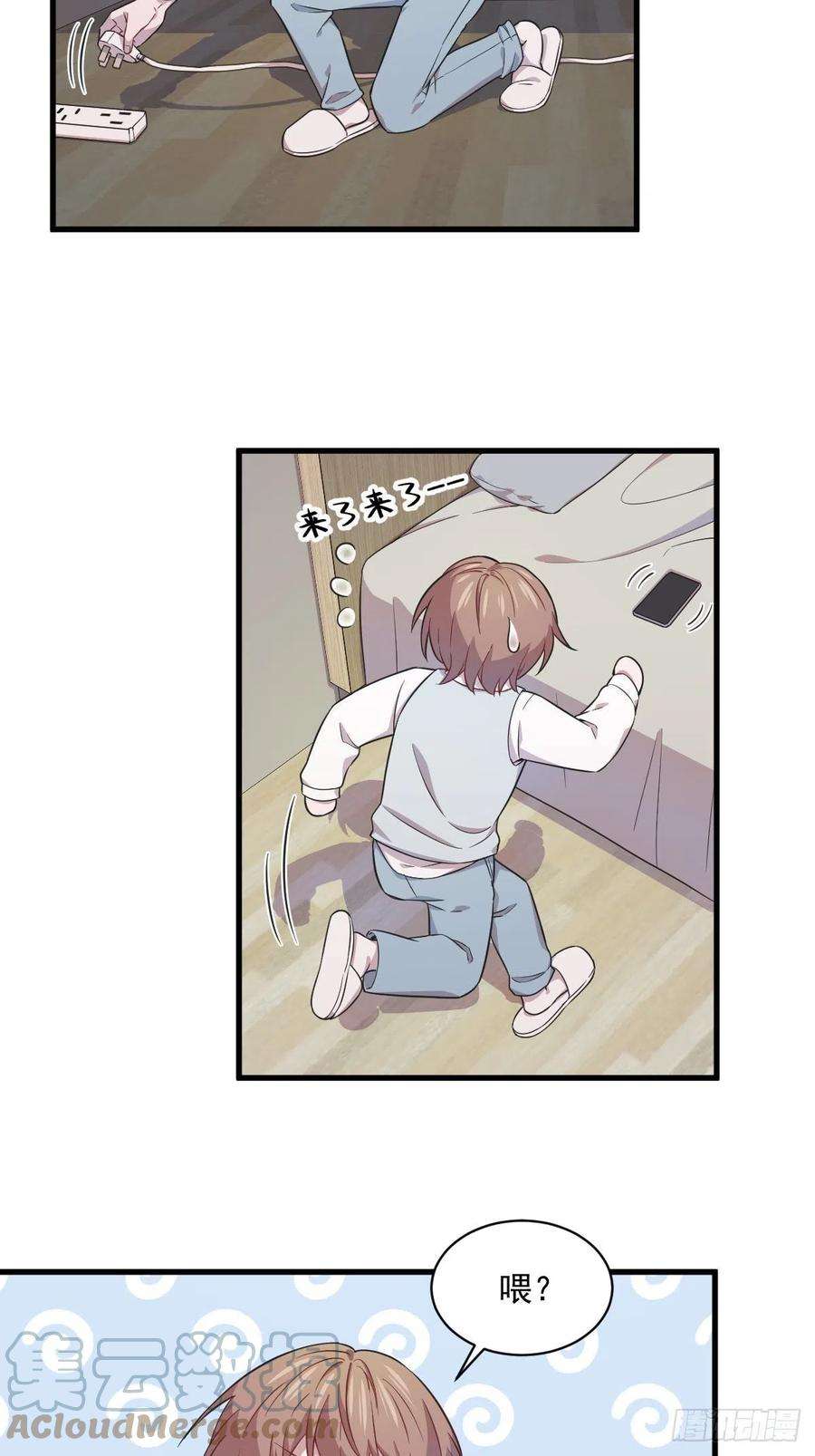 沙雕渣攻今天又渣了我21话 他喜欢女孩子？