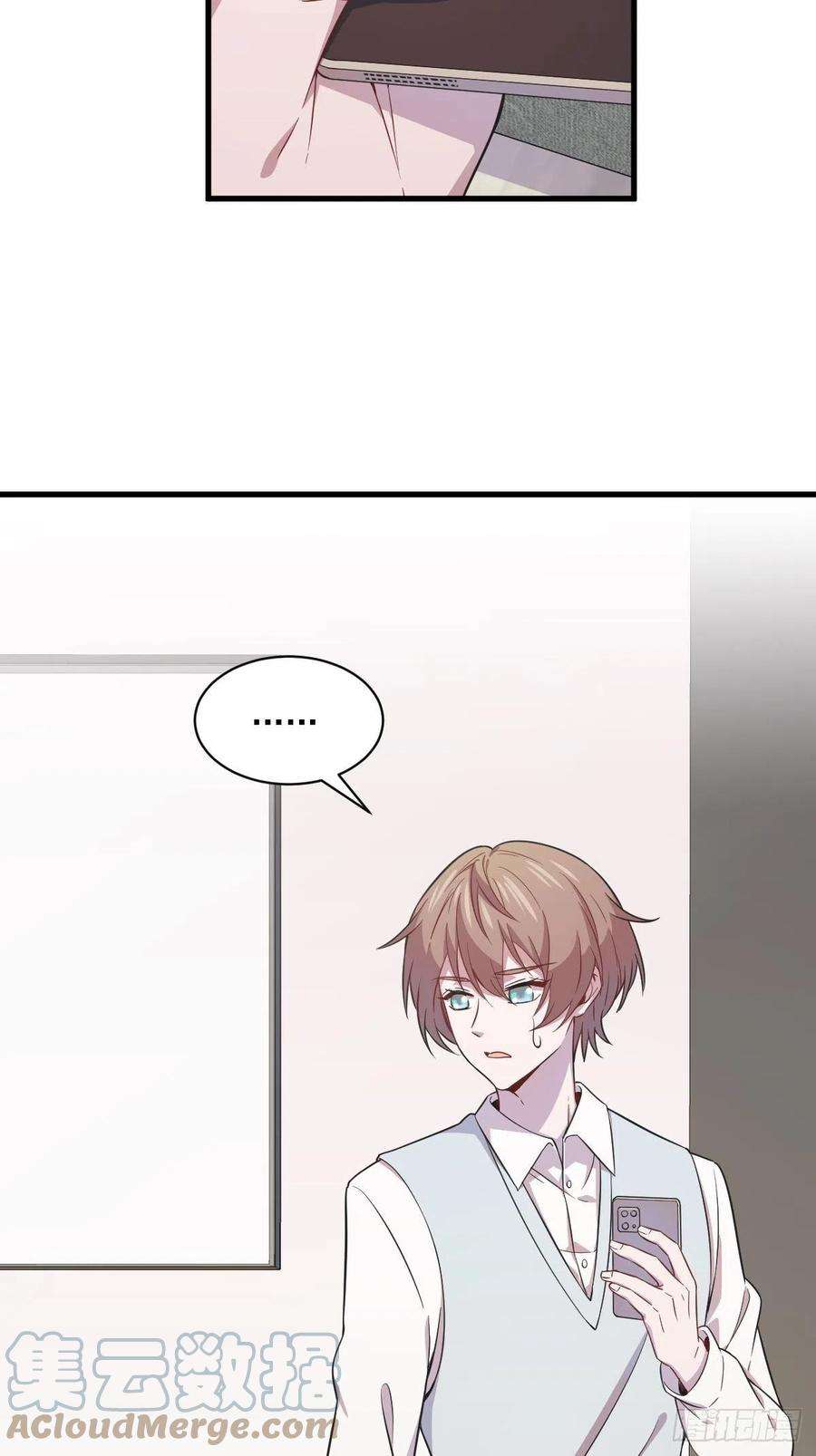 沙雕渣攻今天又渣了我21话 他喜欢女孩子？