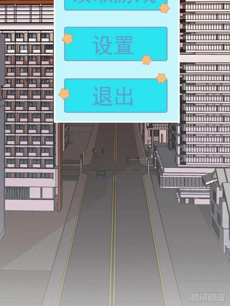 沙雕渣攻今天又渣了我21话 他喜欢女孩子？