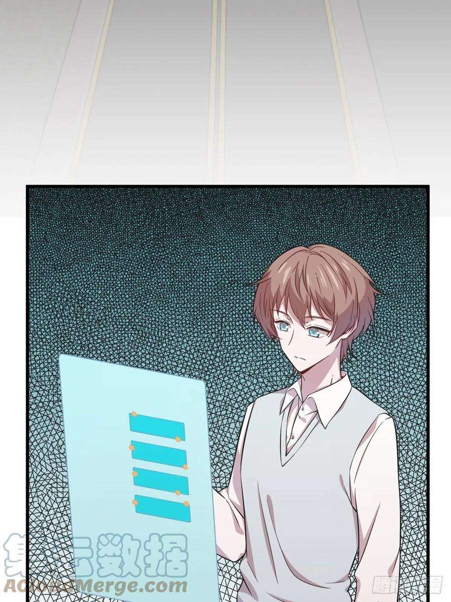 沙雕渣攻今天又渣了我21话 他喜欢女孩子？