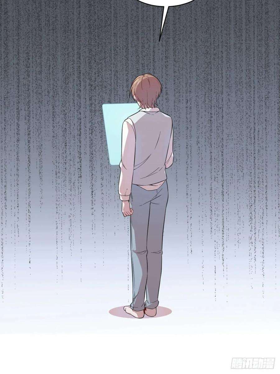 沙雕渣攻今天又渣了我21话 他喜欢女孩子？