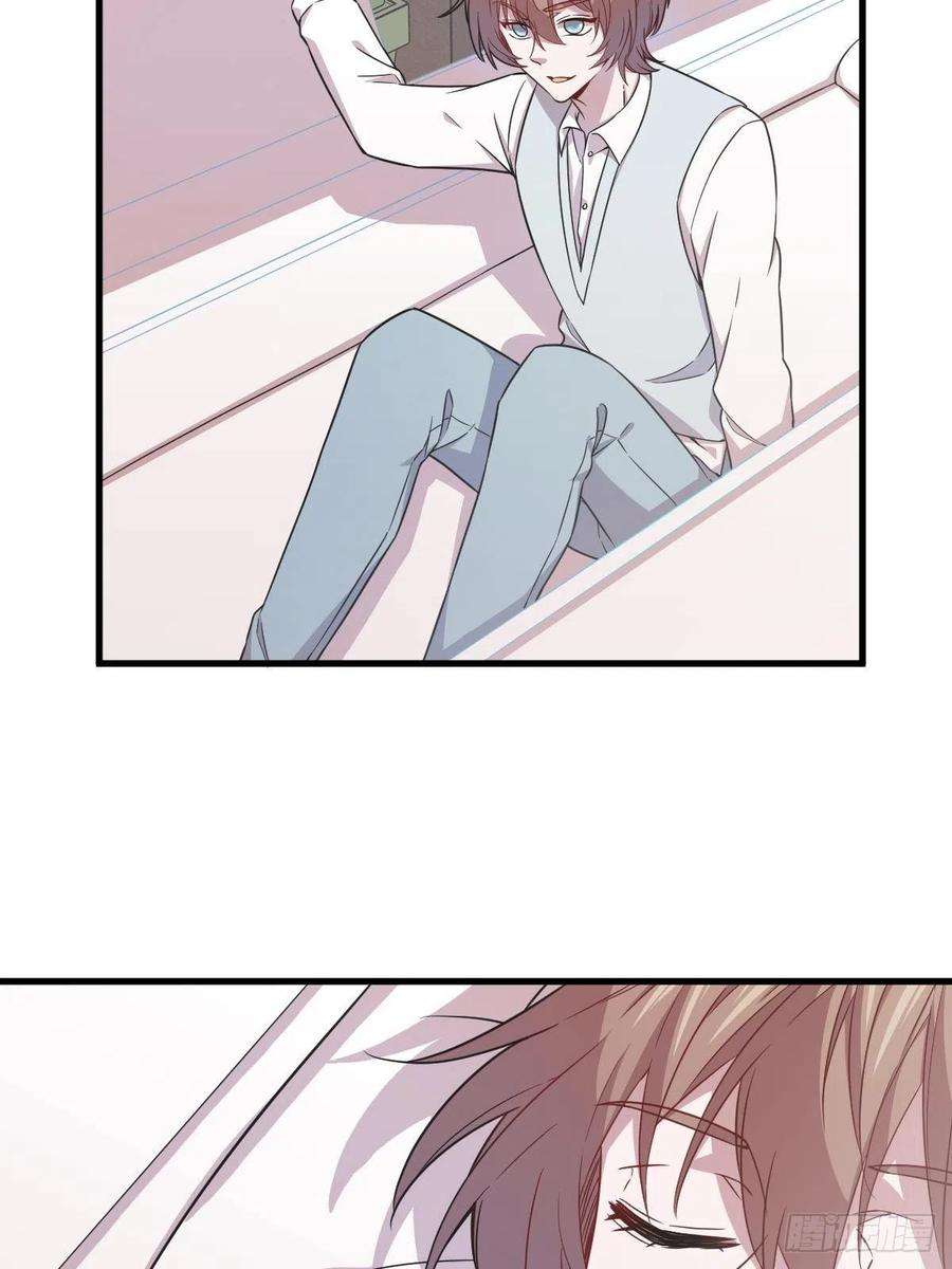 沙雕渣攻今天又渣了我22话 我不话去！