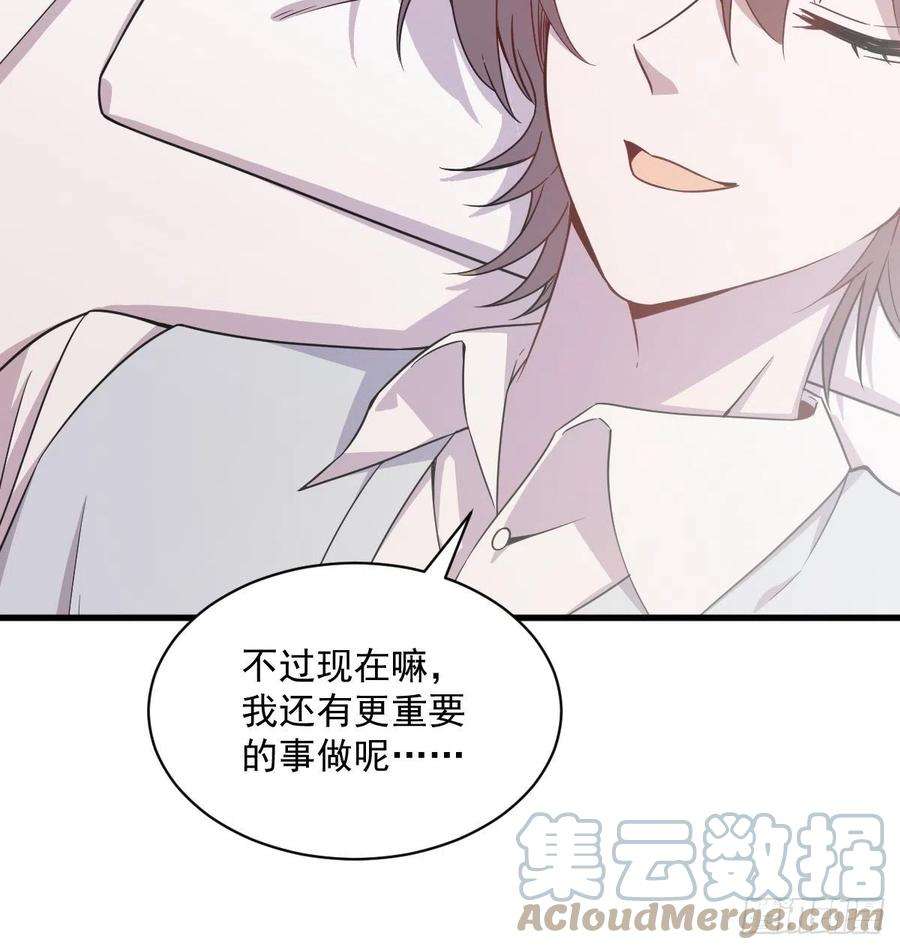 沙雕渣攻今天又渣了我22话 我不话去！