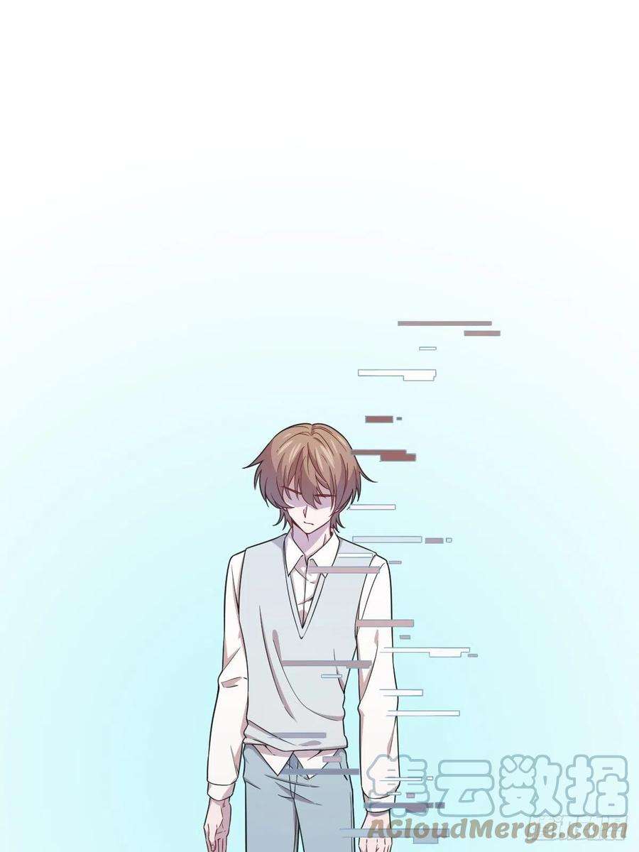 沙雕渣攻今天又渣了我22话 我不话去！