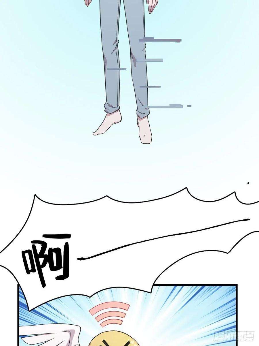 沙雕渣攻今天又渣了我22话 我不话去！