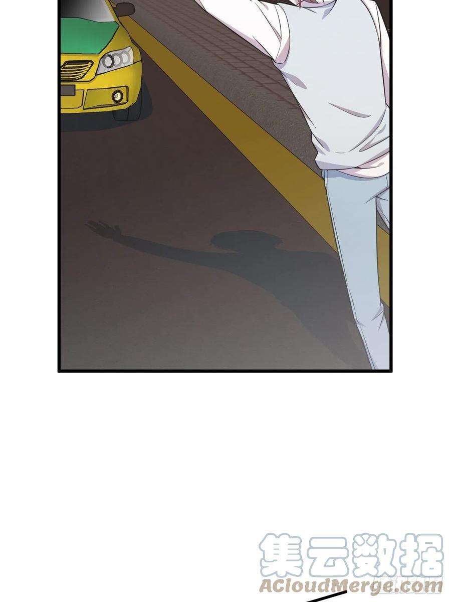 沙雕渣攻今天又渣了我22话 我不话去！