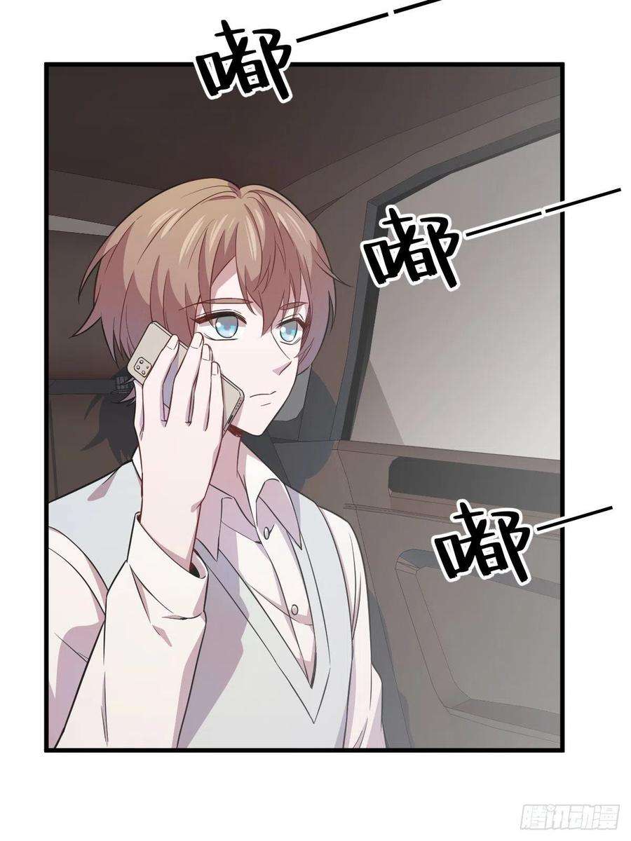 沙雕渣攻今天又渣了我22话 我不话去！