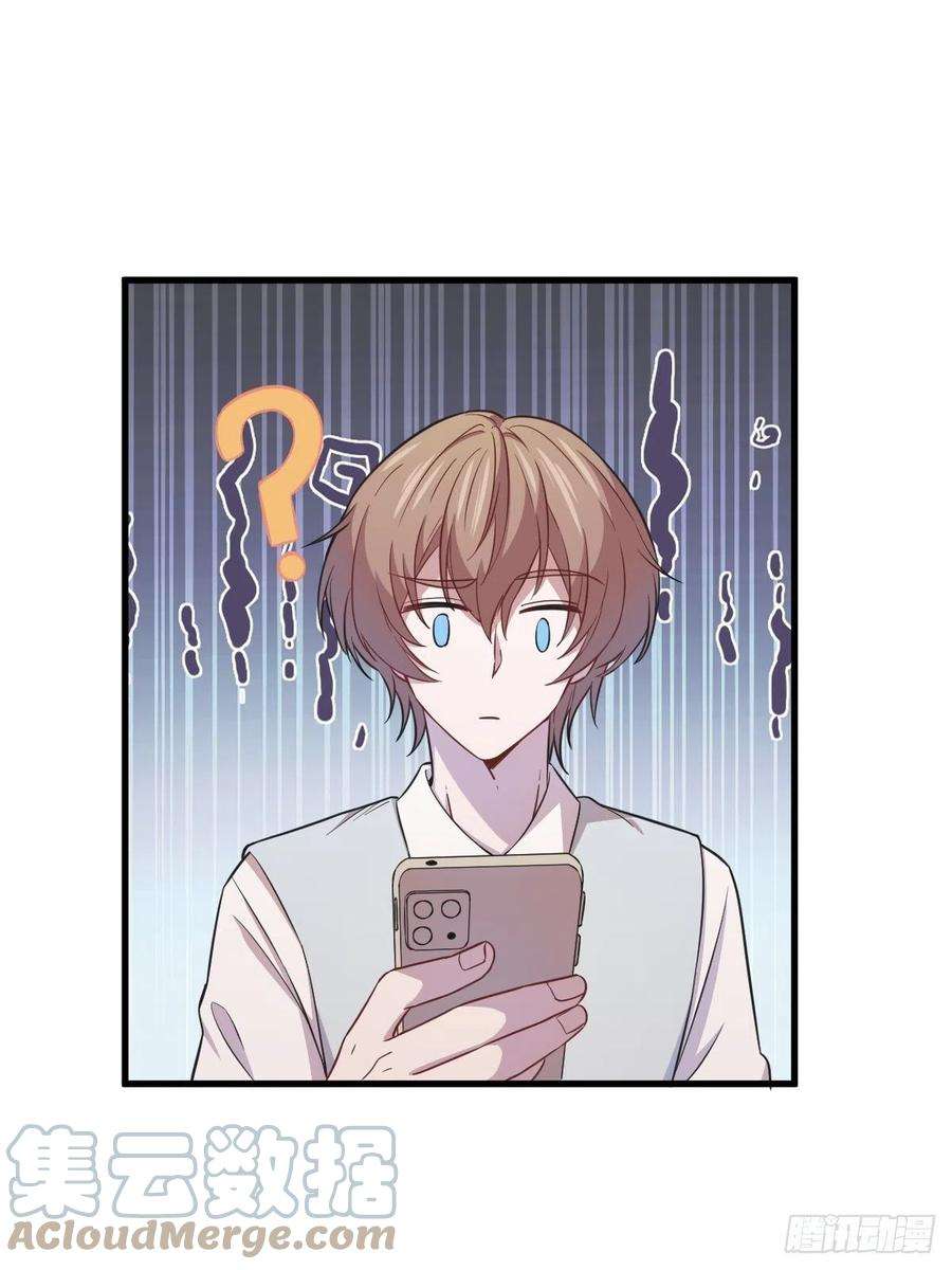 沙雕渣攻今天又渣了我22话 我不话去！