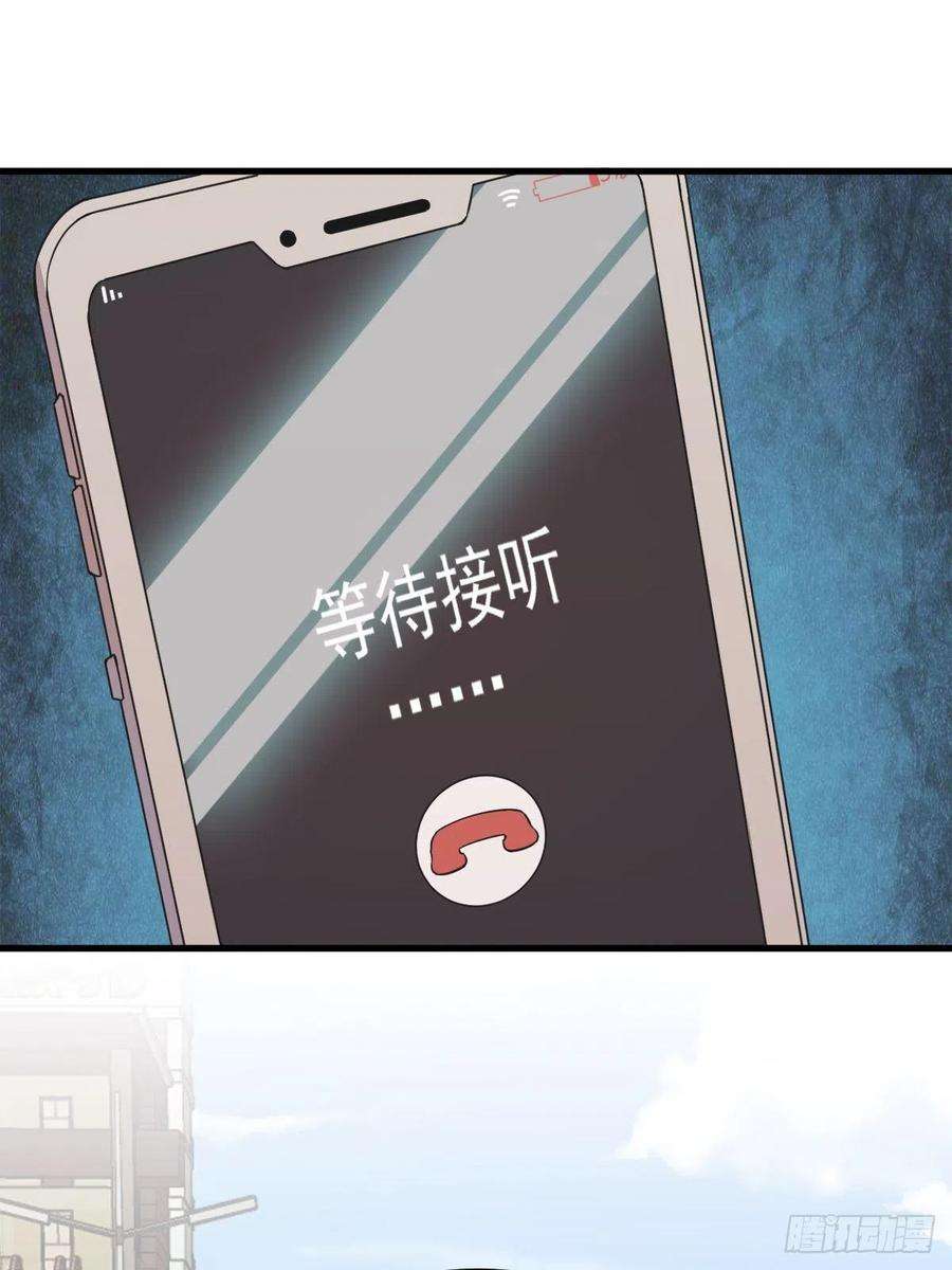 沙雕渣攻今天又渣了我22话 我不话去！