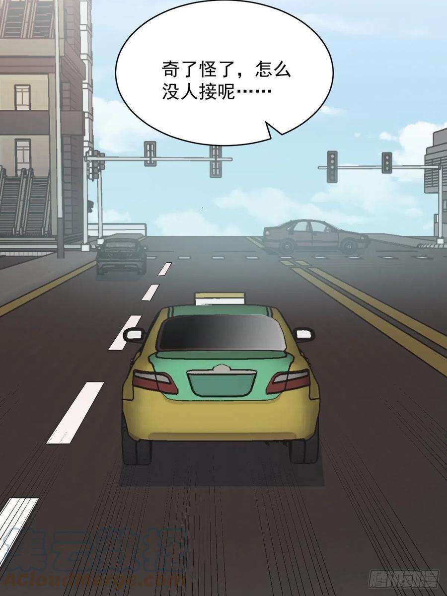 沙雕渣攻今天又渣了我22话 我不话去！