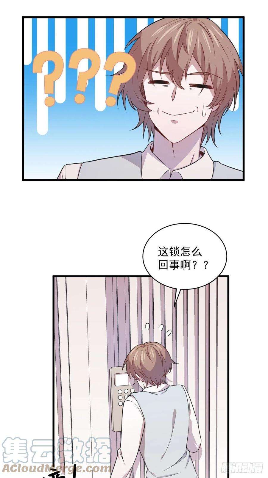 沙雕渣攻今天又渣了我22话 我不话去！