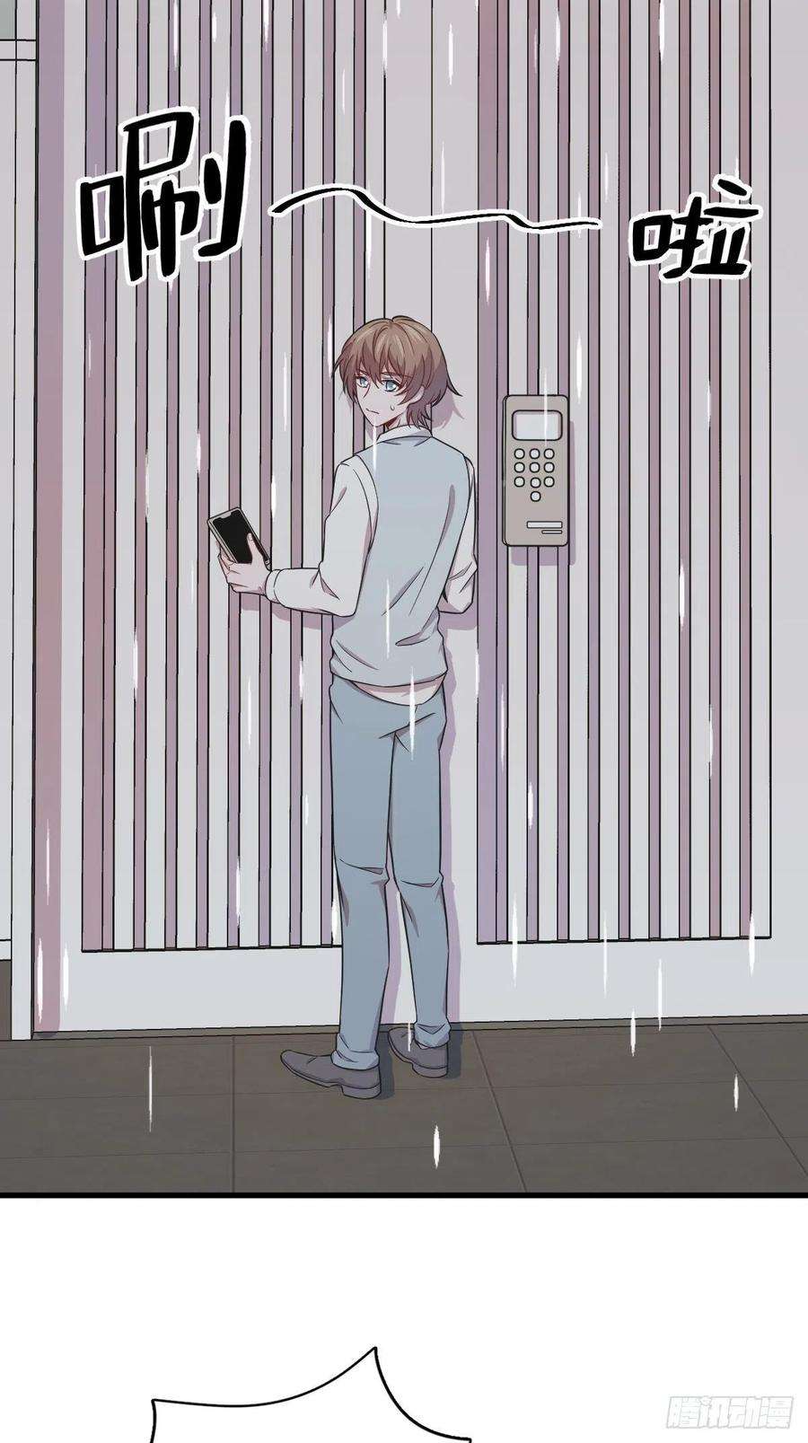 沙雕渣攻今天又渣了我22话 我不话去！