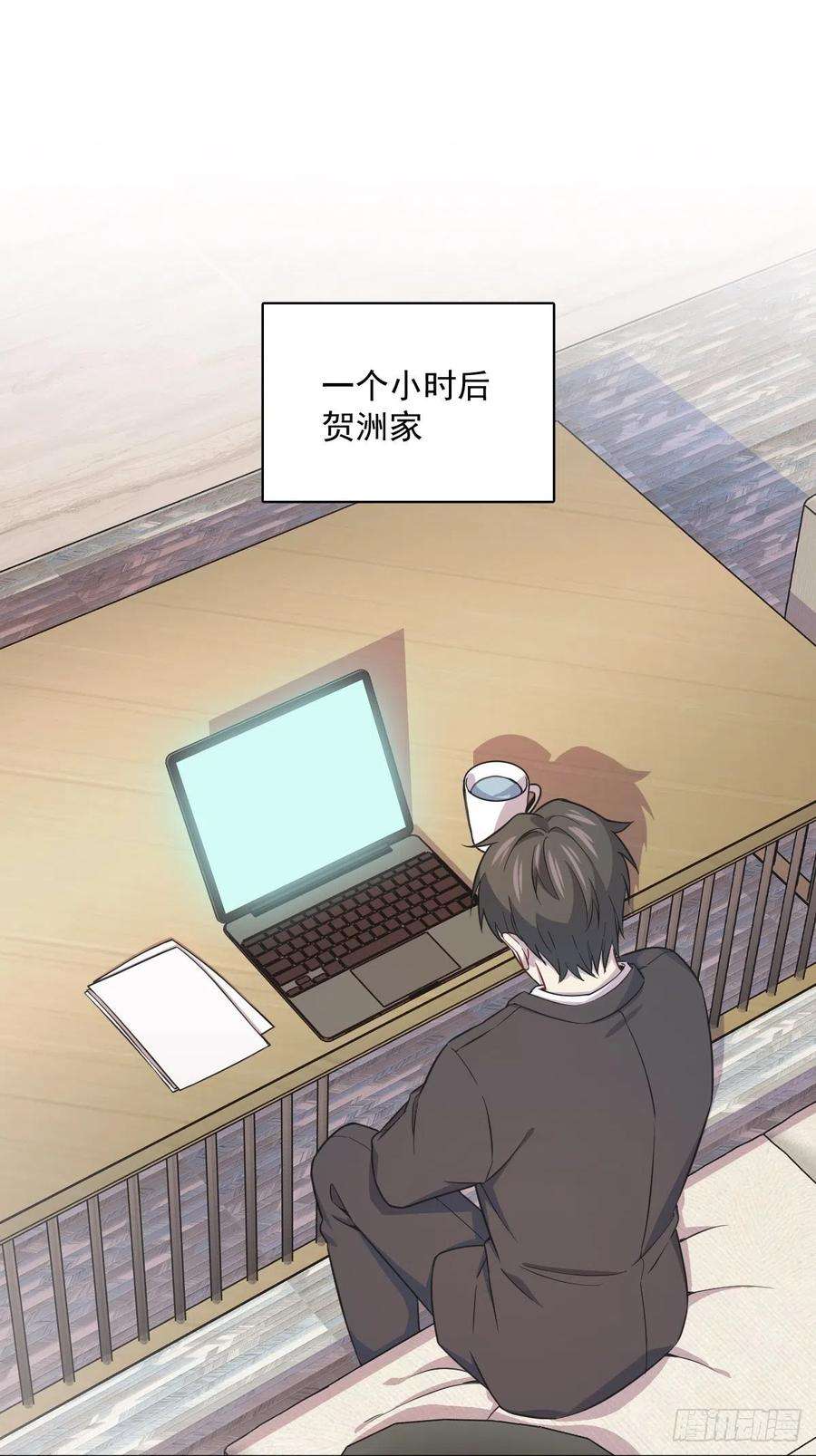 沙雕渣攻今天又渣了我22话 我不话去！