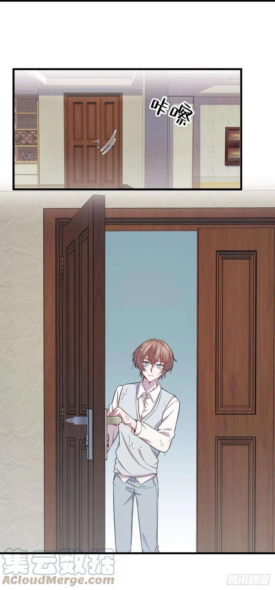 沙雕渣攻今天又渣了我22话 我不话去！