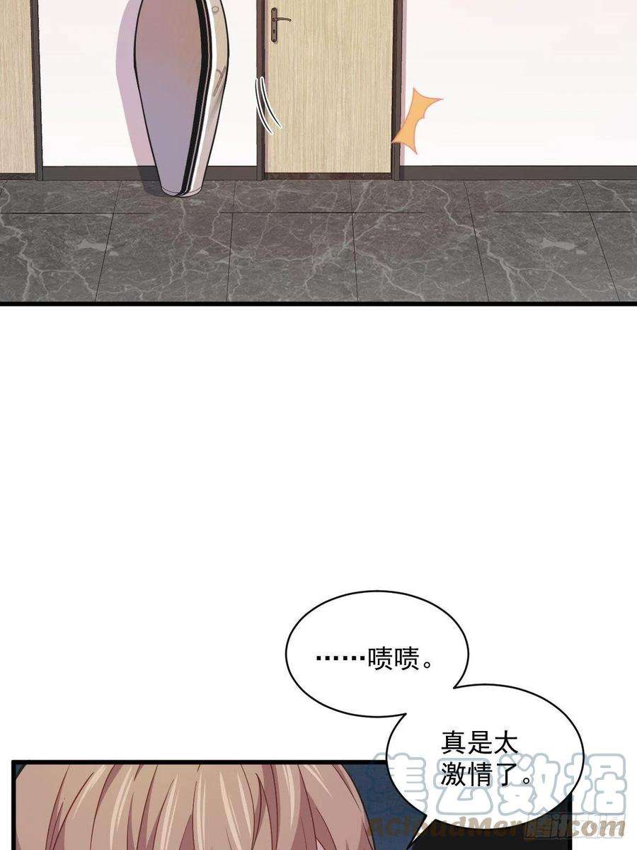 沙雕渣攻今天又渣了我22话 我不话去！