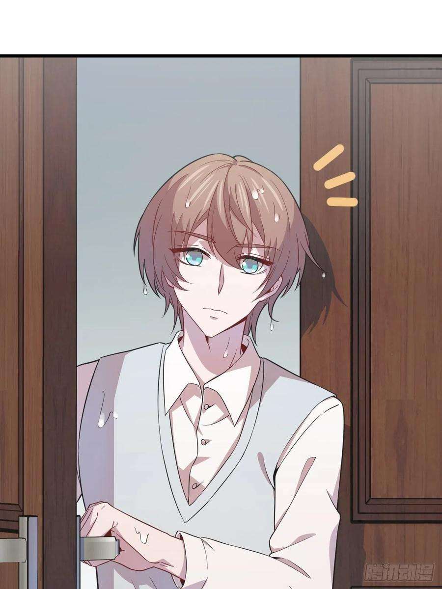 沙雕渣攻今天又渣了我23话 临近的真相