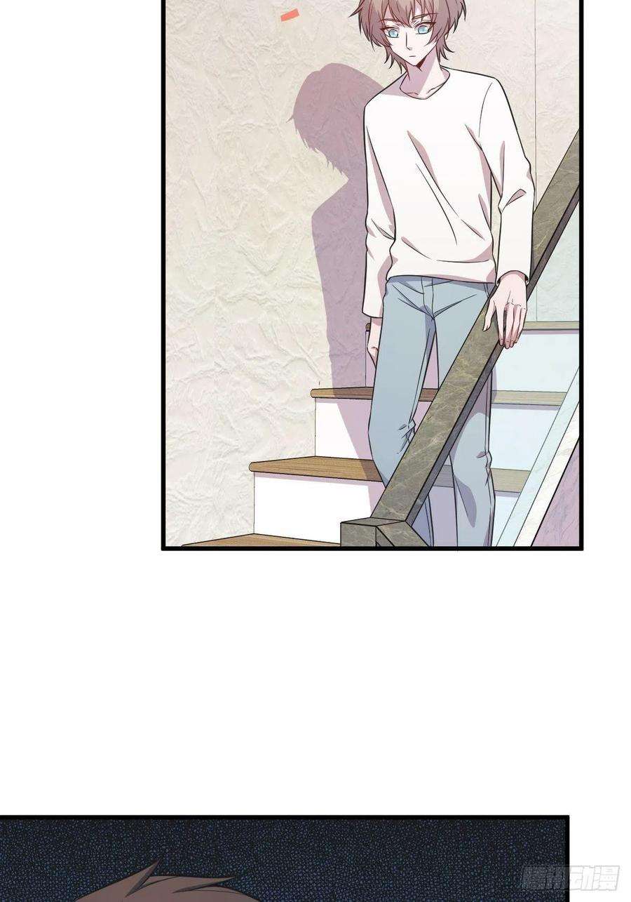 沙雕渣攻今天又渣了我23话 临近的真相