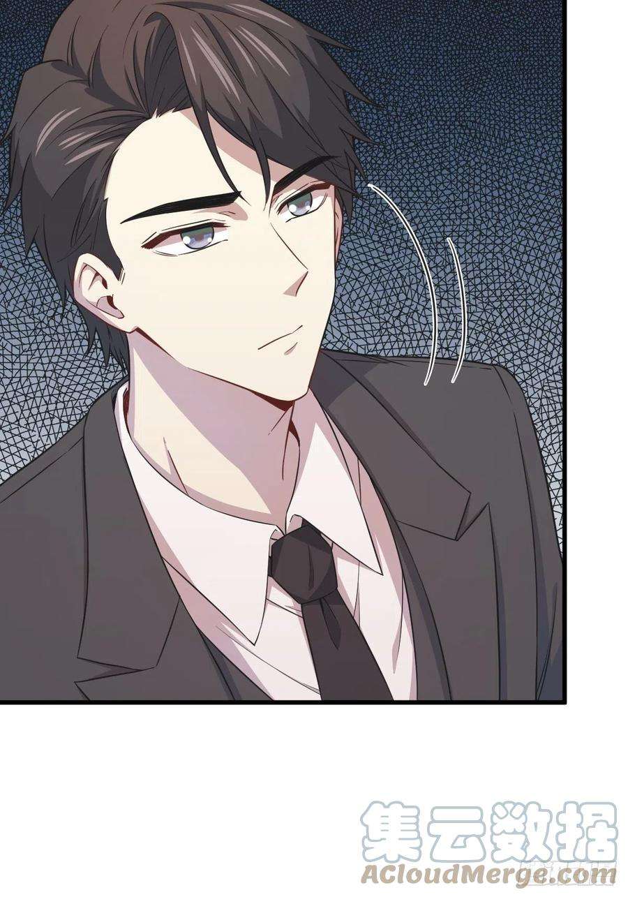 沙雕渣攻今天又渣了我23话 临近的真相