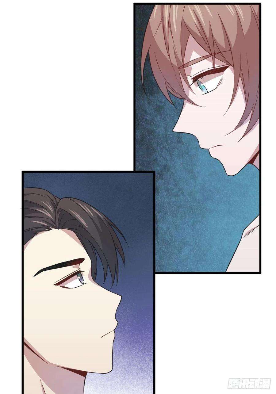 沙雕渣攻今天又渣了我23话 临近的真相