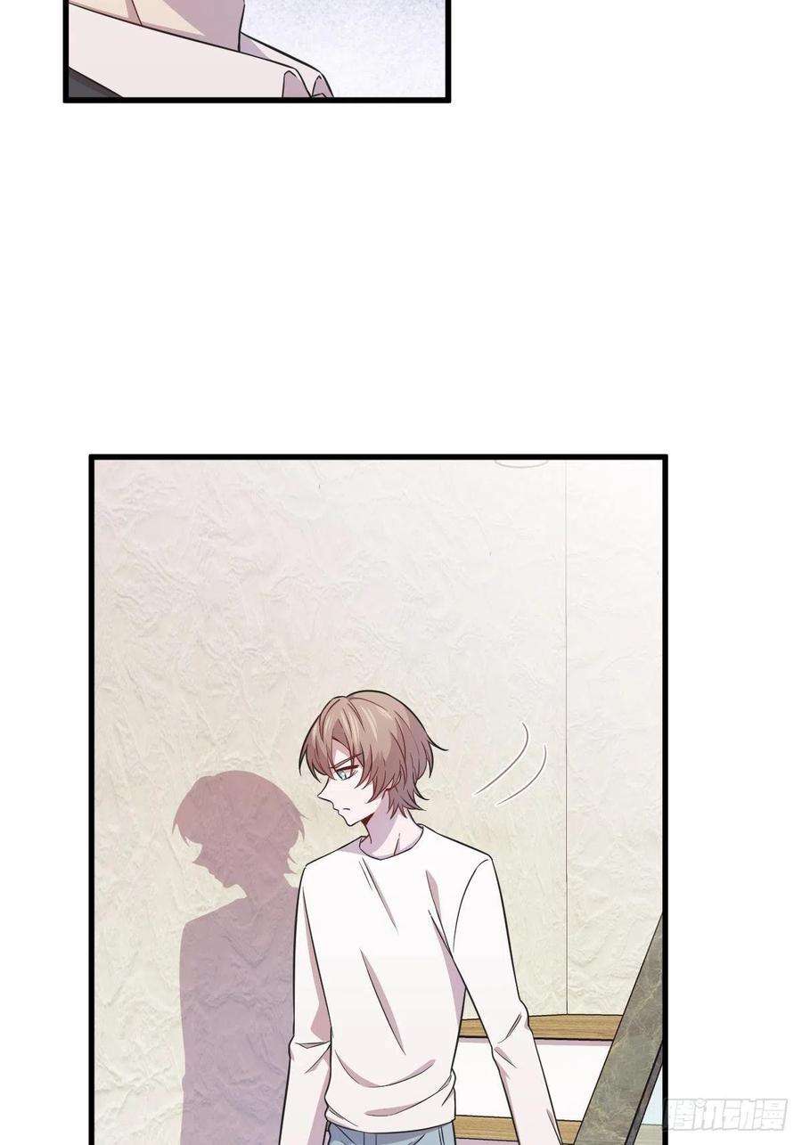 沙雕渣攻今天又渣了我23话 临近的真相