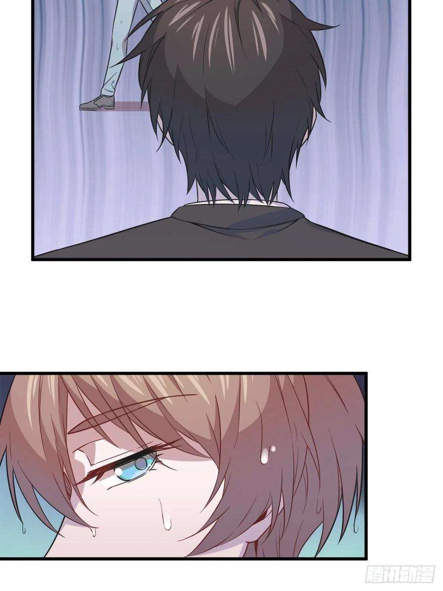 沙雕渣攻今天又渣了我23话 临近的真相