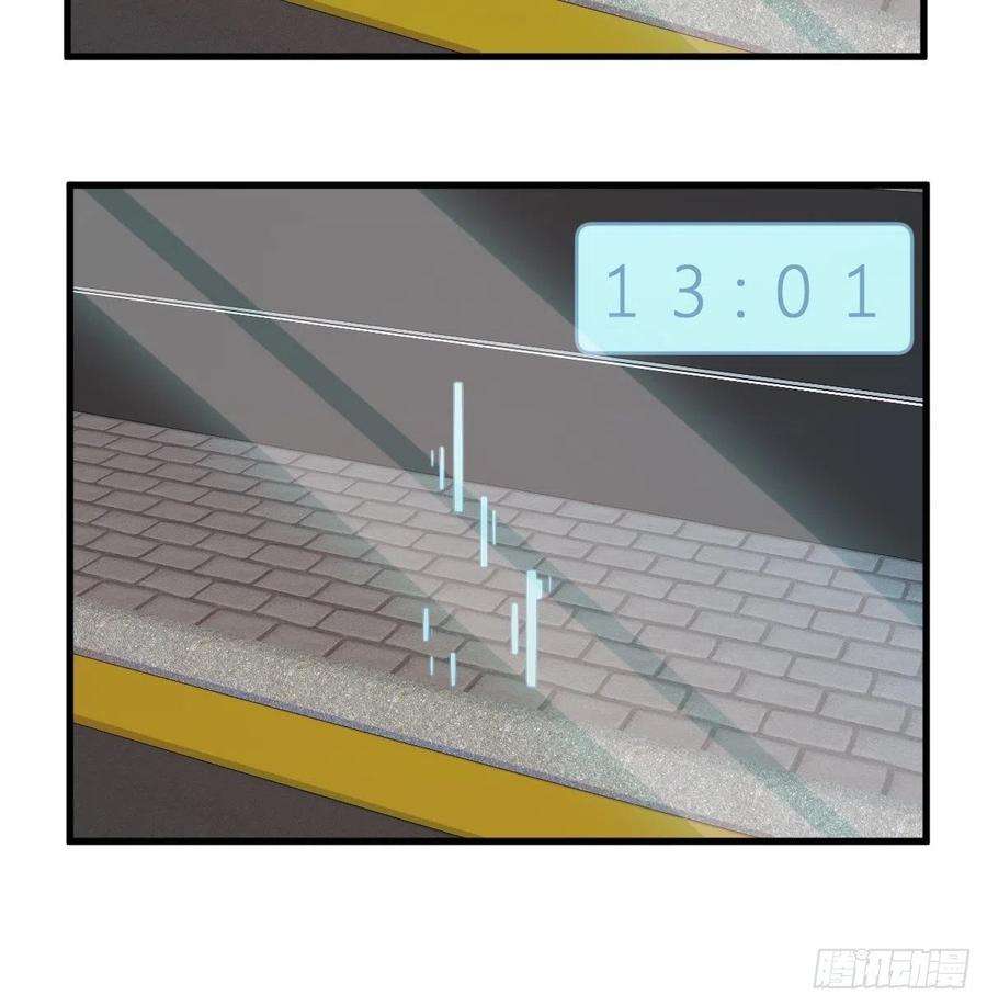 沙雕渣攻今天又渣了我23话 临近的真相