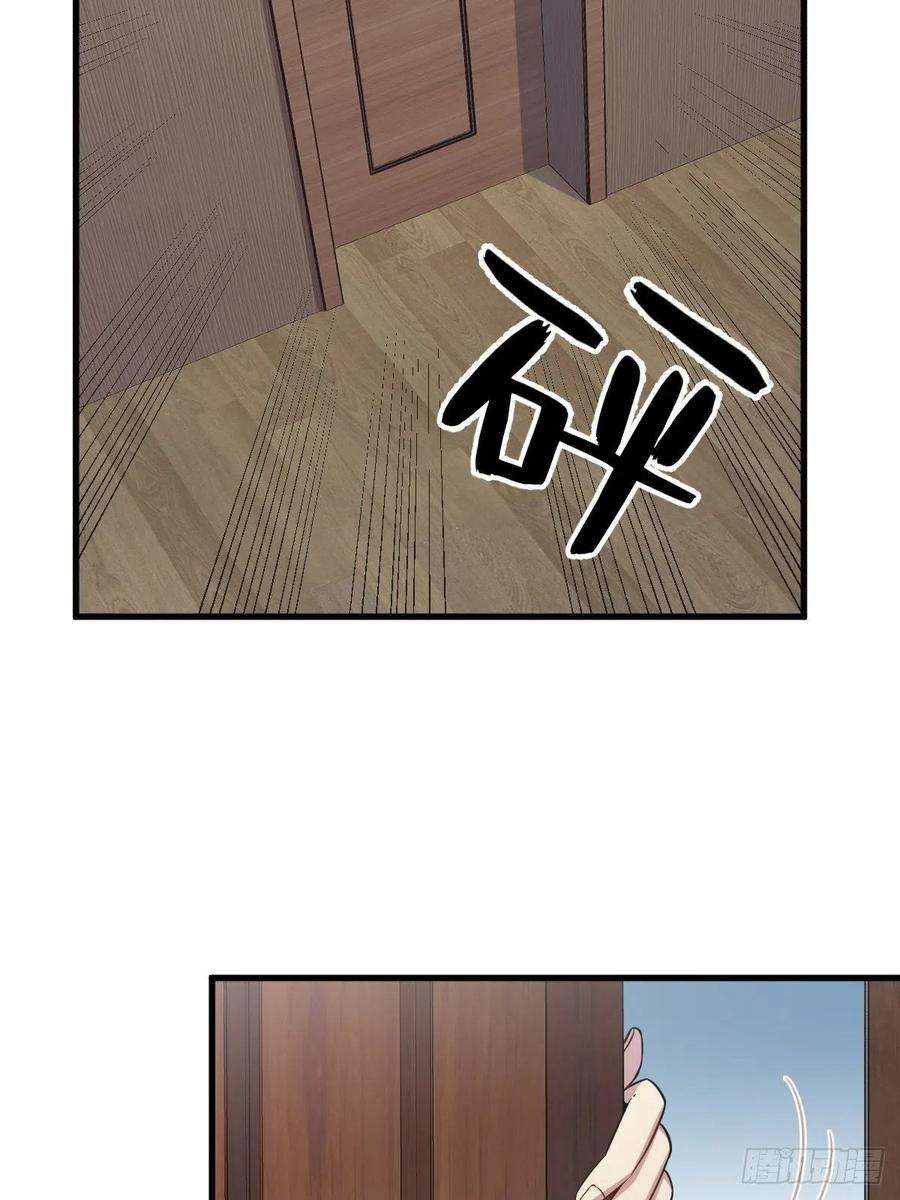 沙雕渣攻今天又渣了我23话 临近的真相