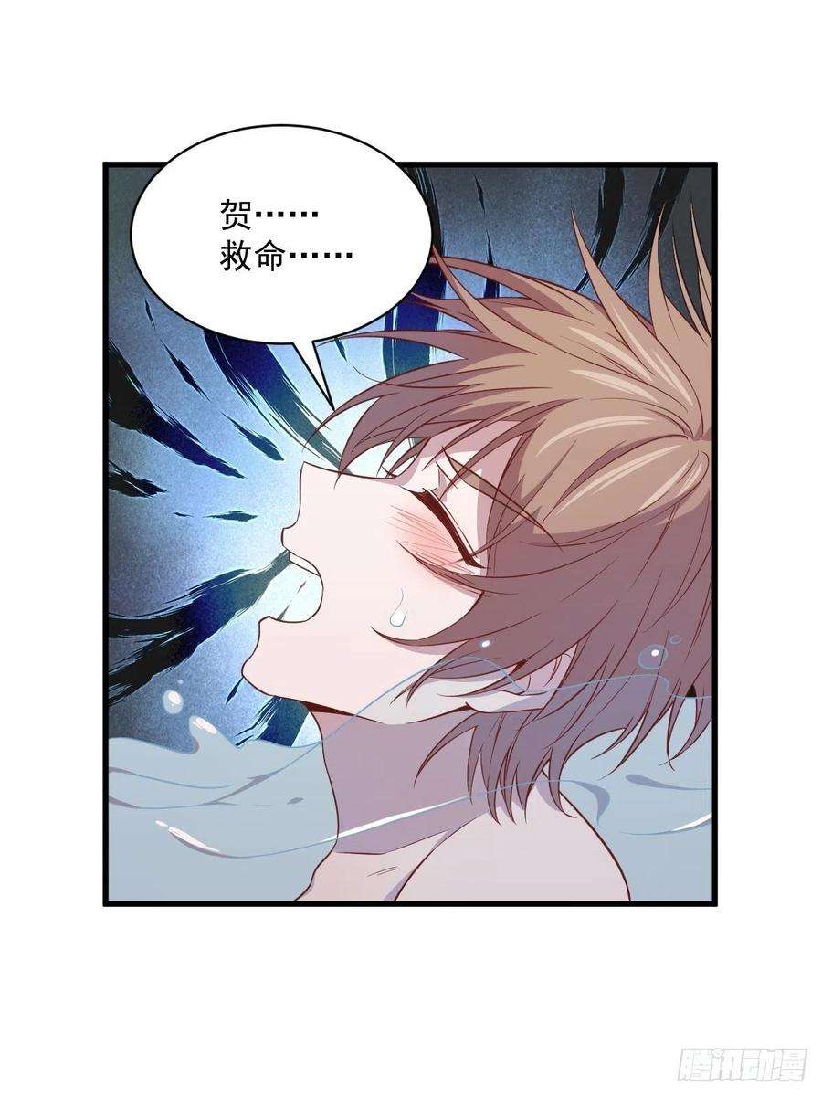 沙雕渣攻今天又渣了我24话 充钱可以变强吗？