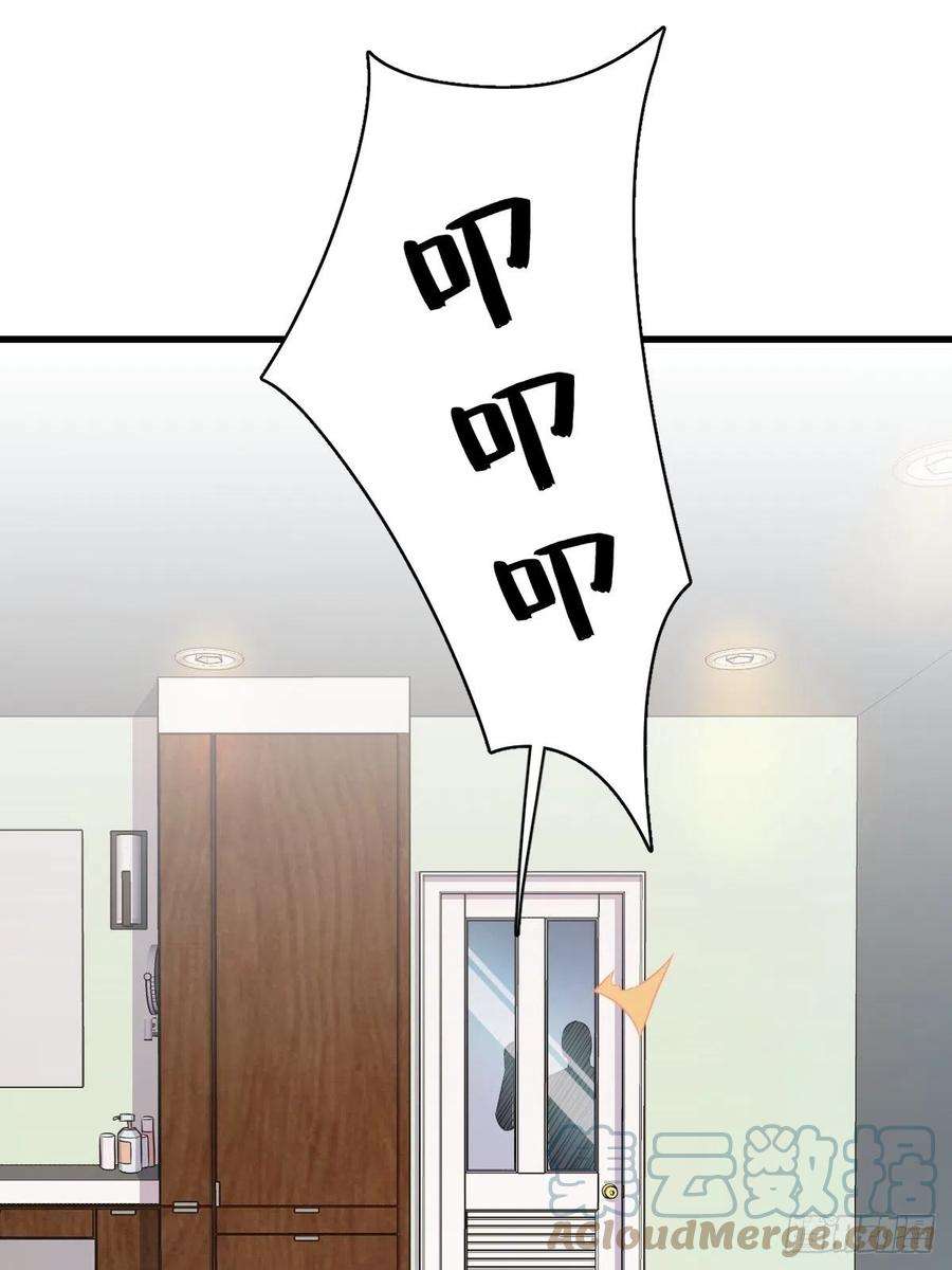 沙雕渣攻今天又渣了我24话 充钱可以变强吗？