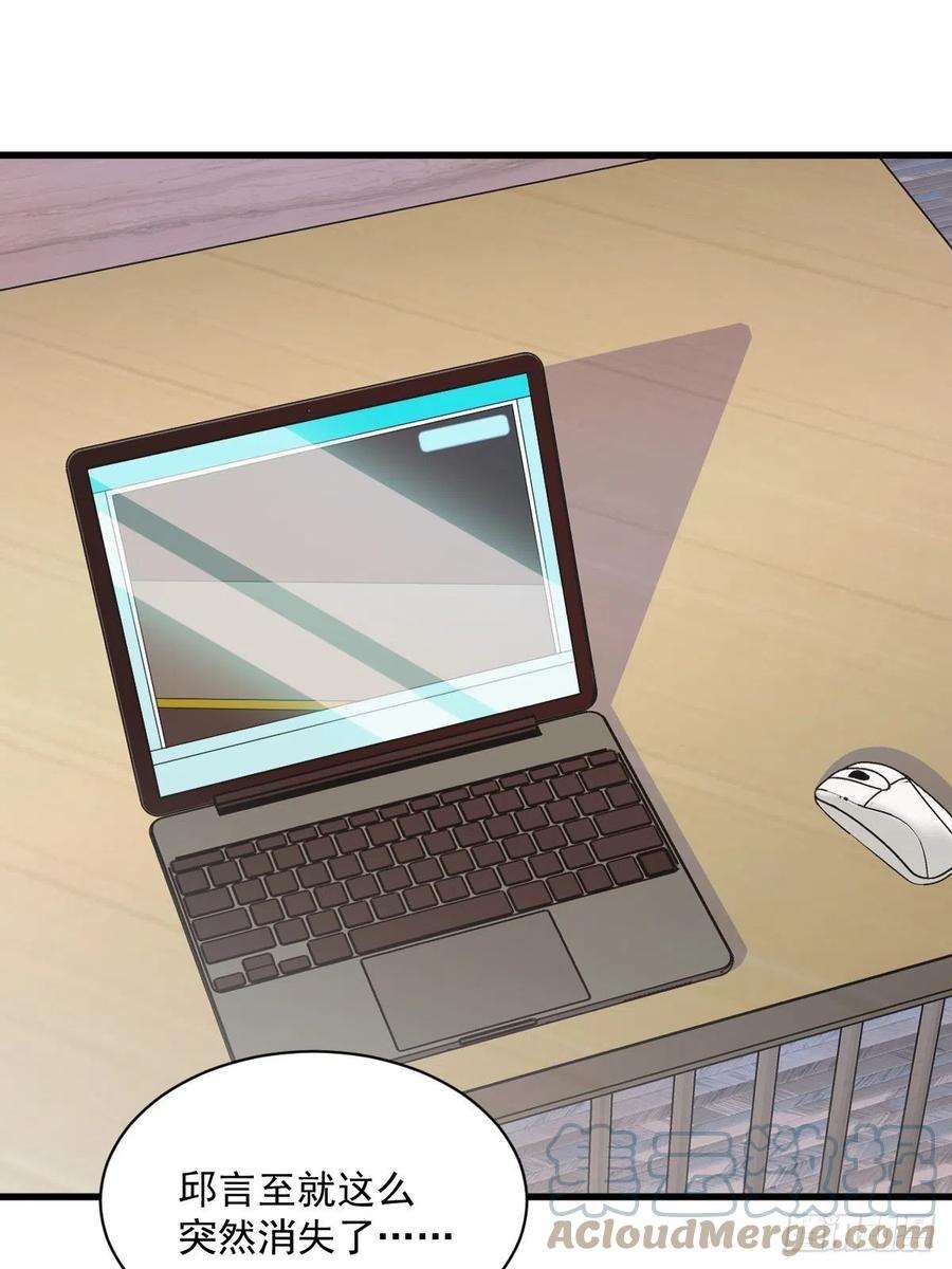 沙雕渣攻今天又渣了我24话 充钱可以变强吗？