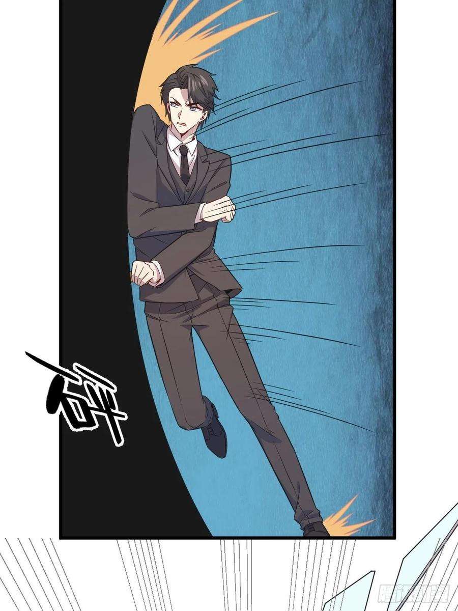 沙雕渣攻今天又渣了我24话 充钱可以变强吗？