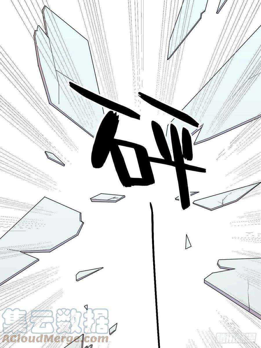 沙雕渣攻今天又渣了我24话 充钱可以变强吗？