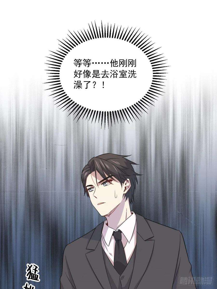 沙雕渣攻今天又渣了我24话 充钱可以变强吗？