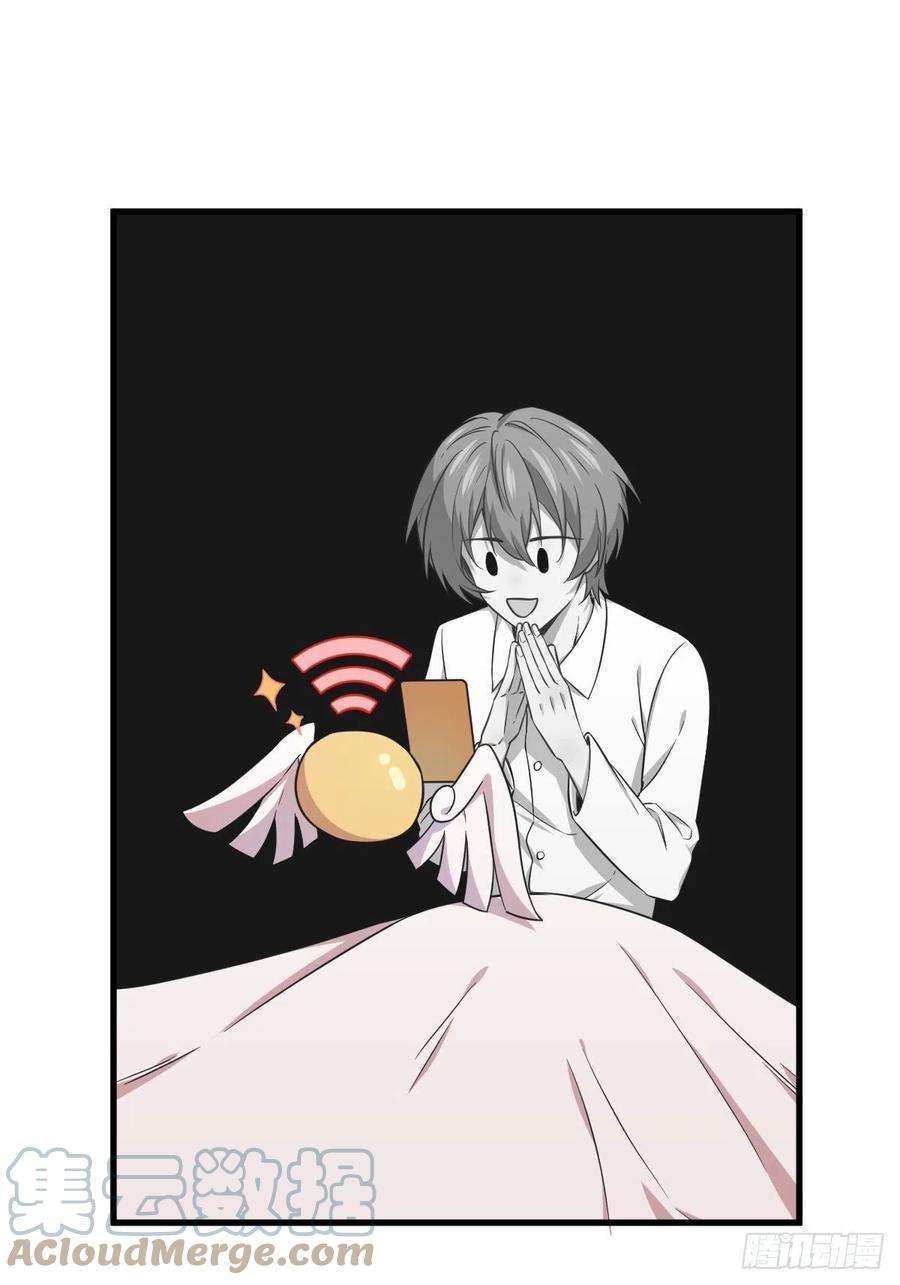 沙雕渣攻今天又渣了我25话 穷得不能离婚