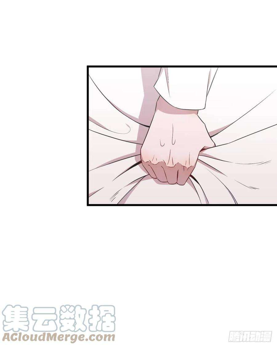 沙雕渣攻今天又渣了我27话 怀疑性取向