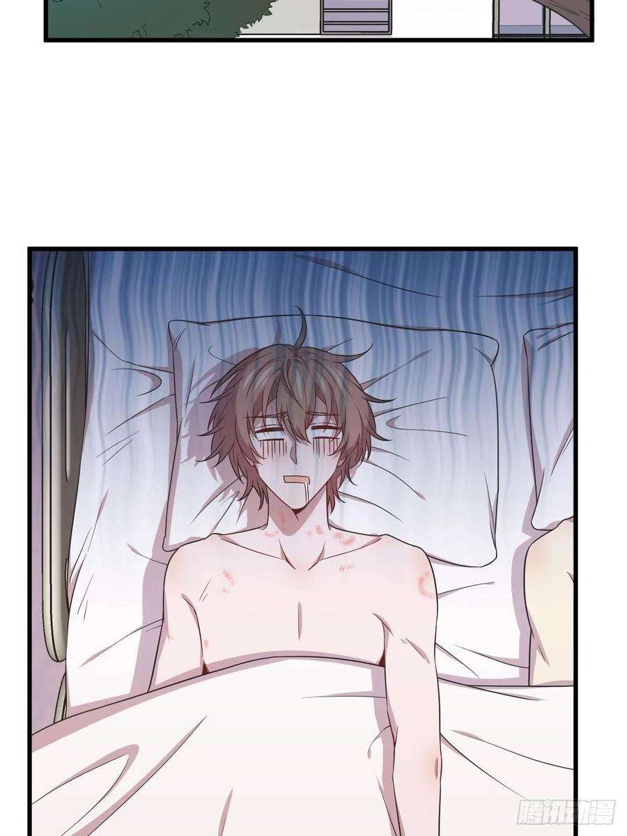 沙雕渣攻今天又渣了我27话 怀疑性取向