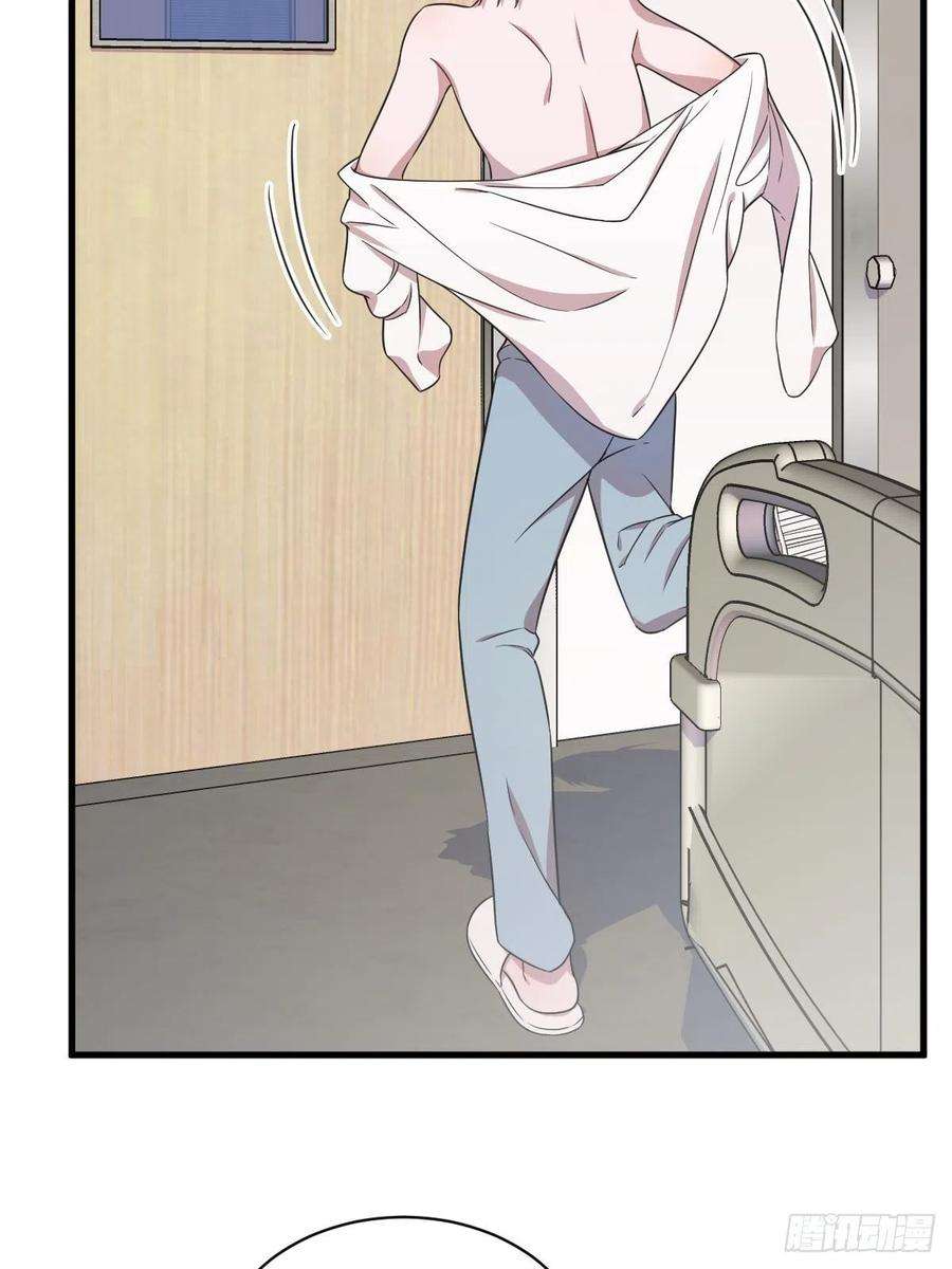 沙雕渣攻今天又渣了我27话 怀疑性取向