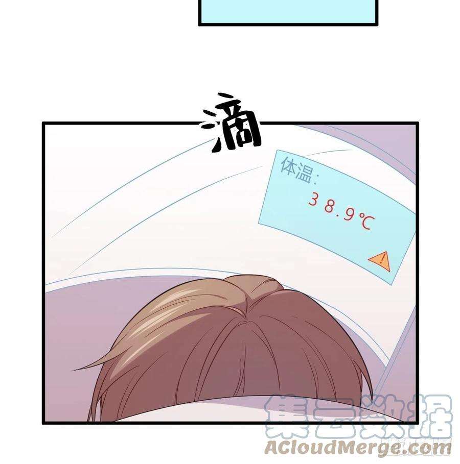 沙雕渣攻今天又渣了我27话 怀疑性取向