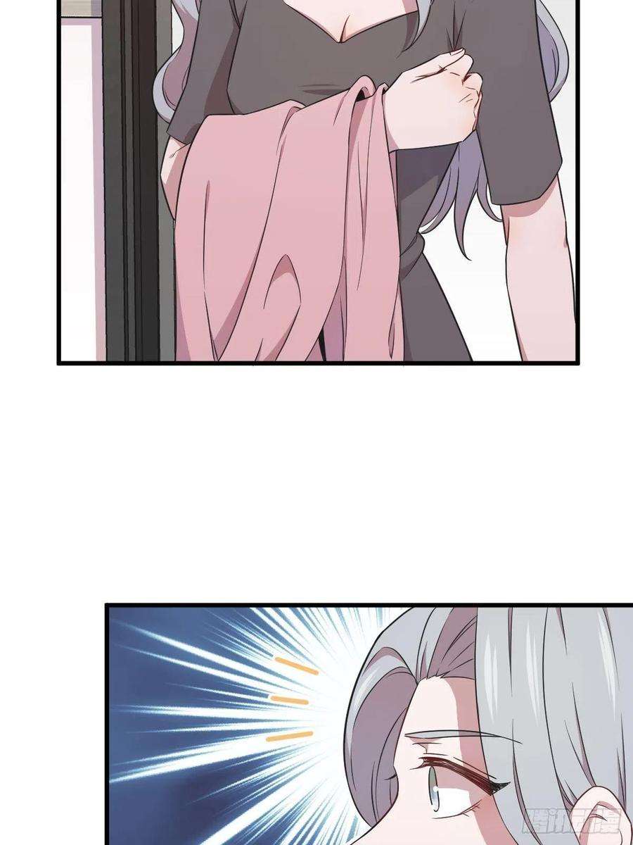 沙雕渣攻今天又渣了我27话 怀疑性取向