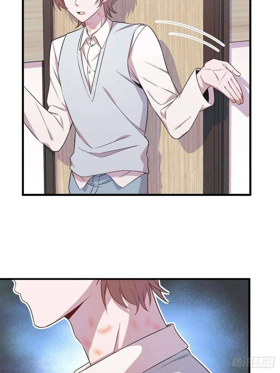 沙雕渣攻今天又渣了我27话 怀疑性取向