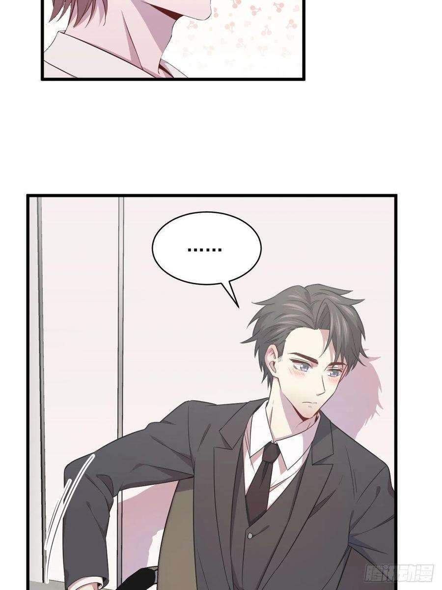 沙雕渣攻今天又渣了我27话 怀疑性取向