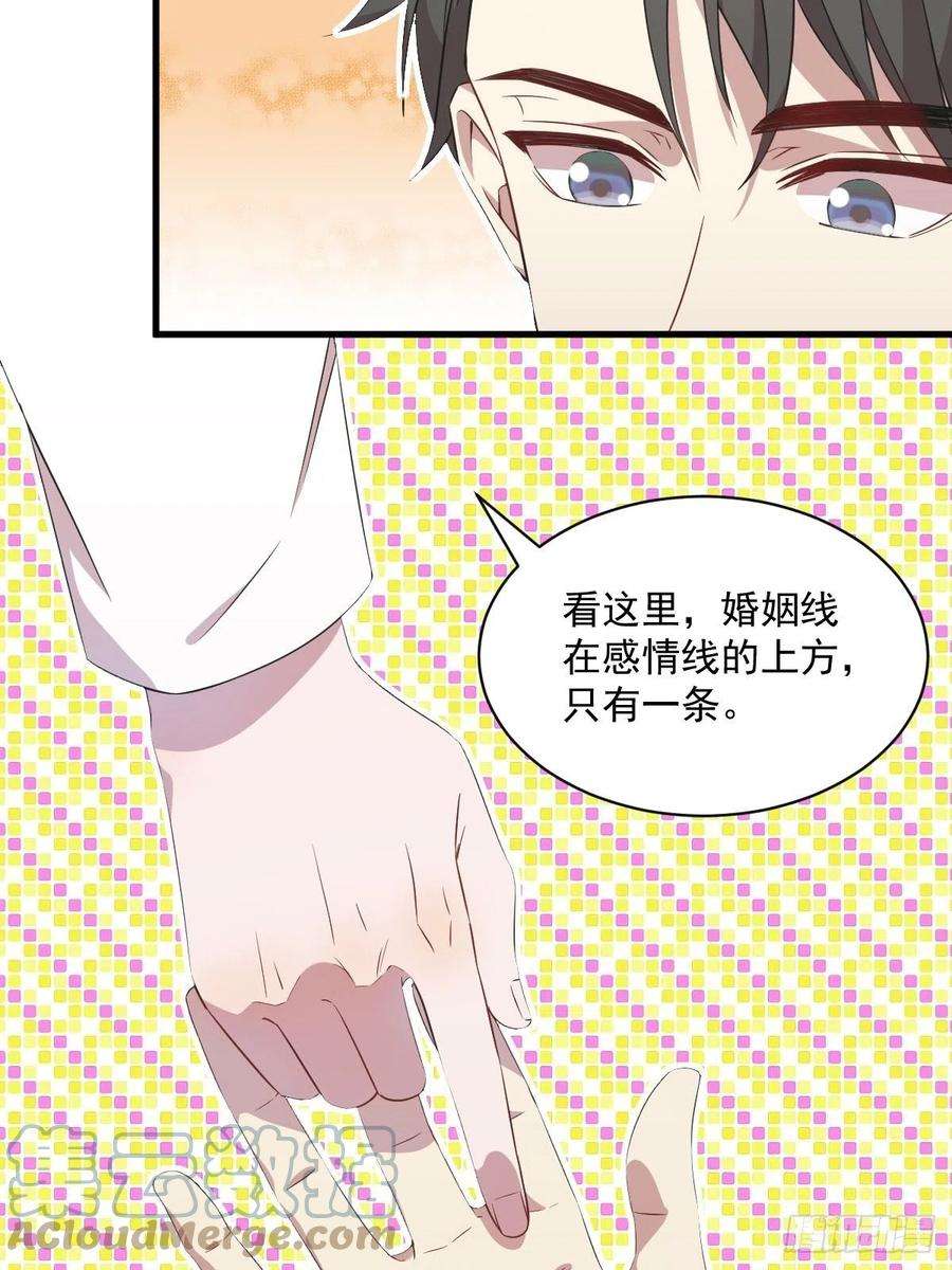 沙雕渣攻今天又渣了我27话 怀疑性取向