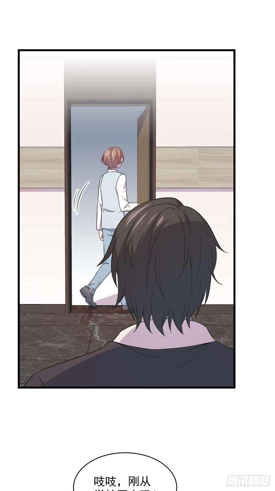 沙雕渣攻今天又渣了我28话 我们一点都不契合！