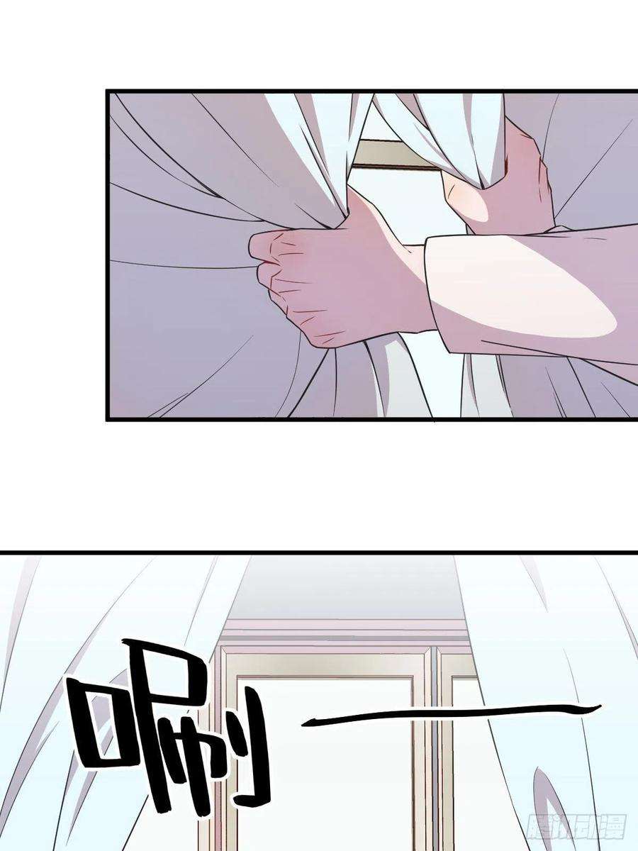 沙雕渣攻今天又渣了我28话 我们一点都不契合！