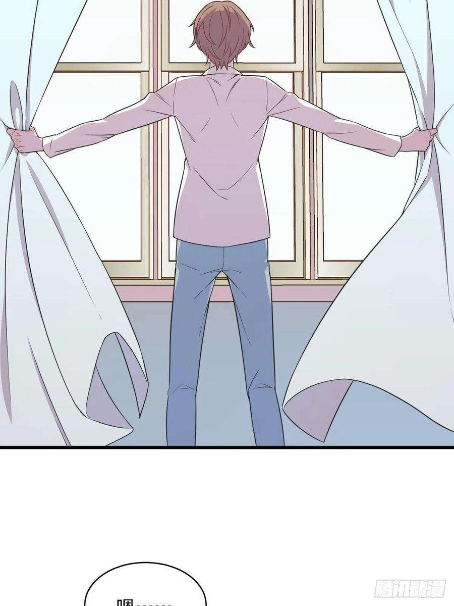 沙雕渣攻今天又渣了我28话 我们一点都不契合！