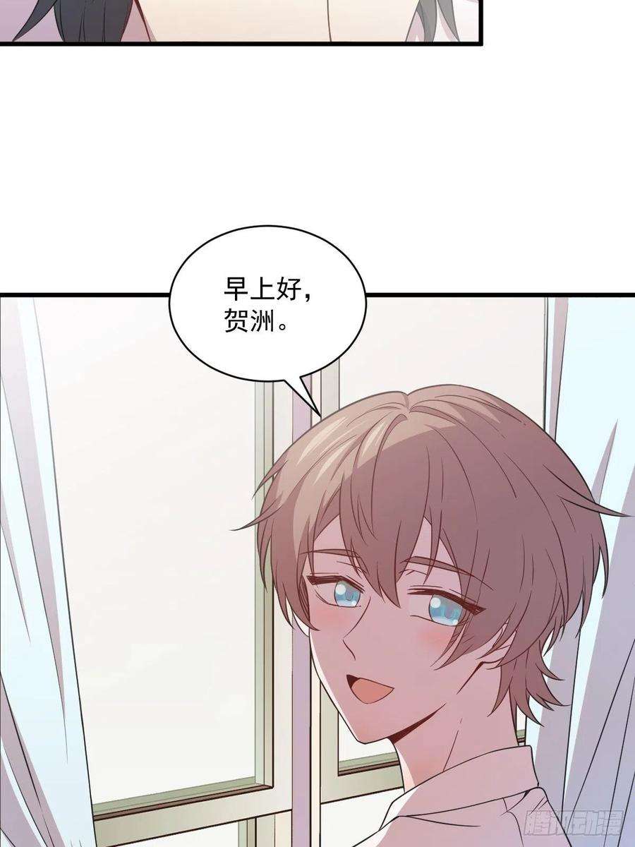 沙雕渣攻今天又渣了我28话 我们一点都不契合！