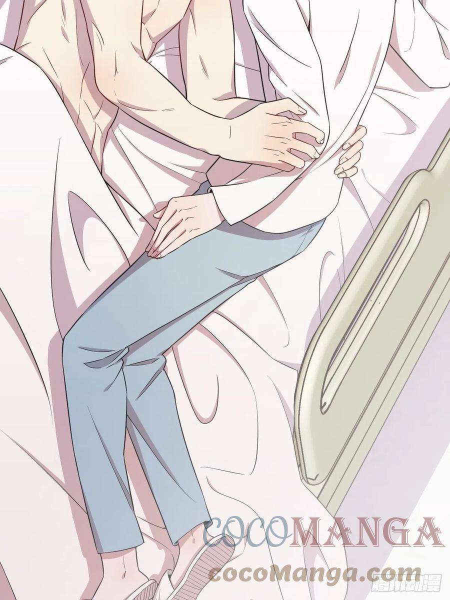 沙雕渣攻今天又渣了我28话 我们一点都不契合！