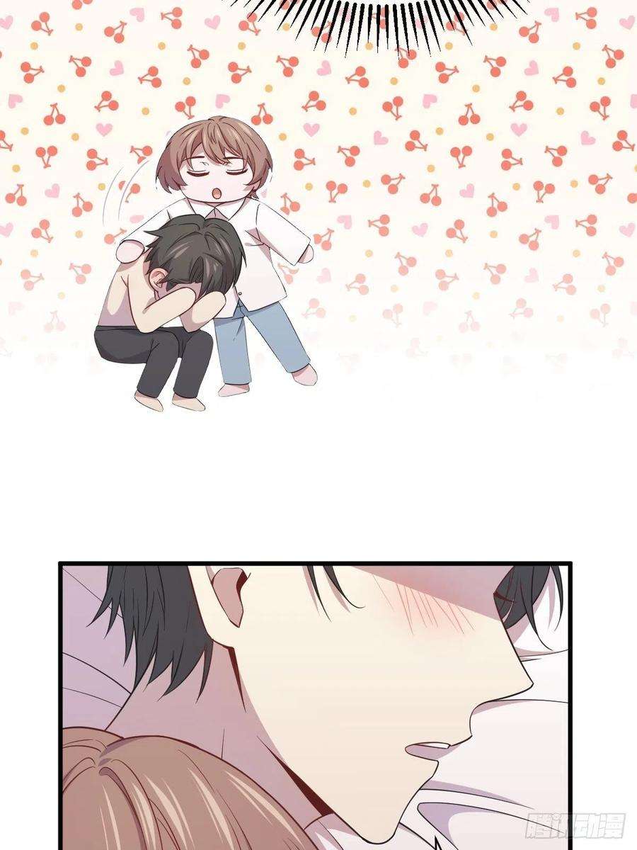 沙雕渣攻今天又渣了我28话 我们一点都不契合！