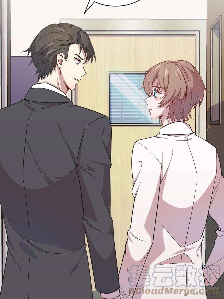 沙雕渣攻今天又渣了我29话 十指相连