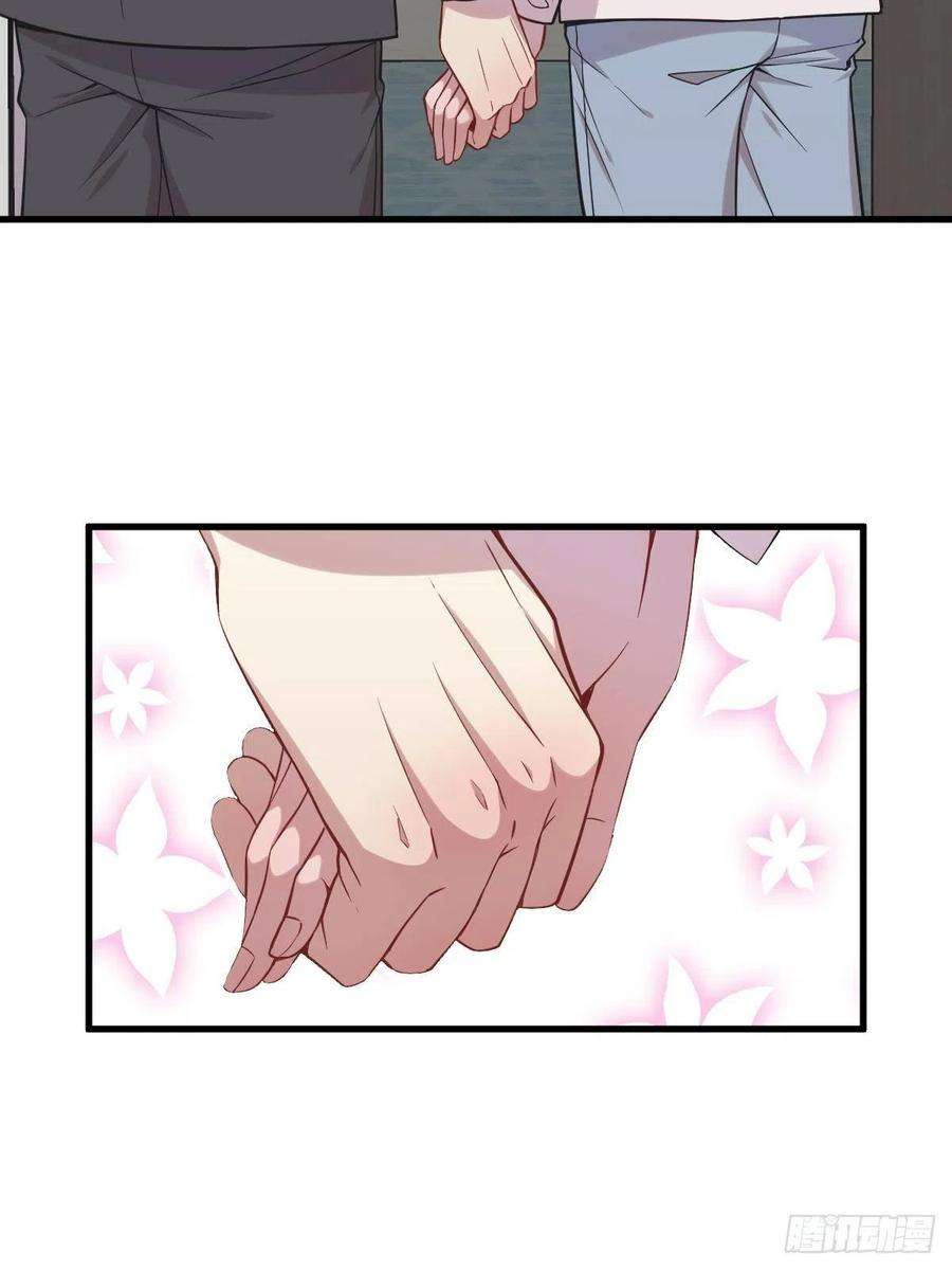 沙雕渣攻今天又渣了我29话 十指相连